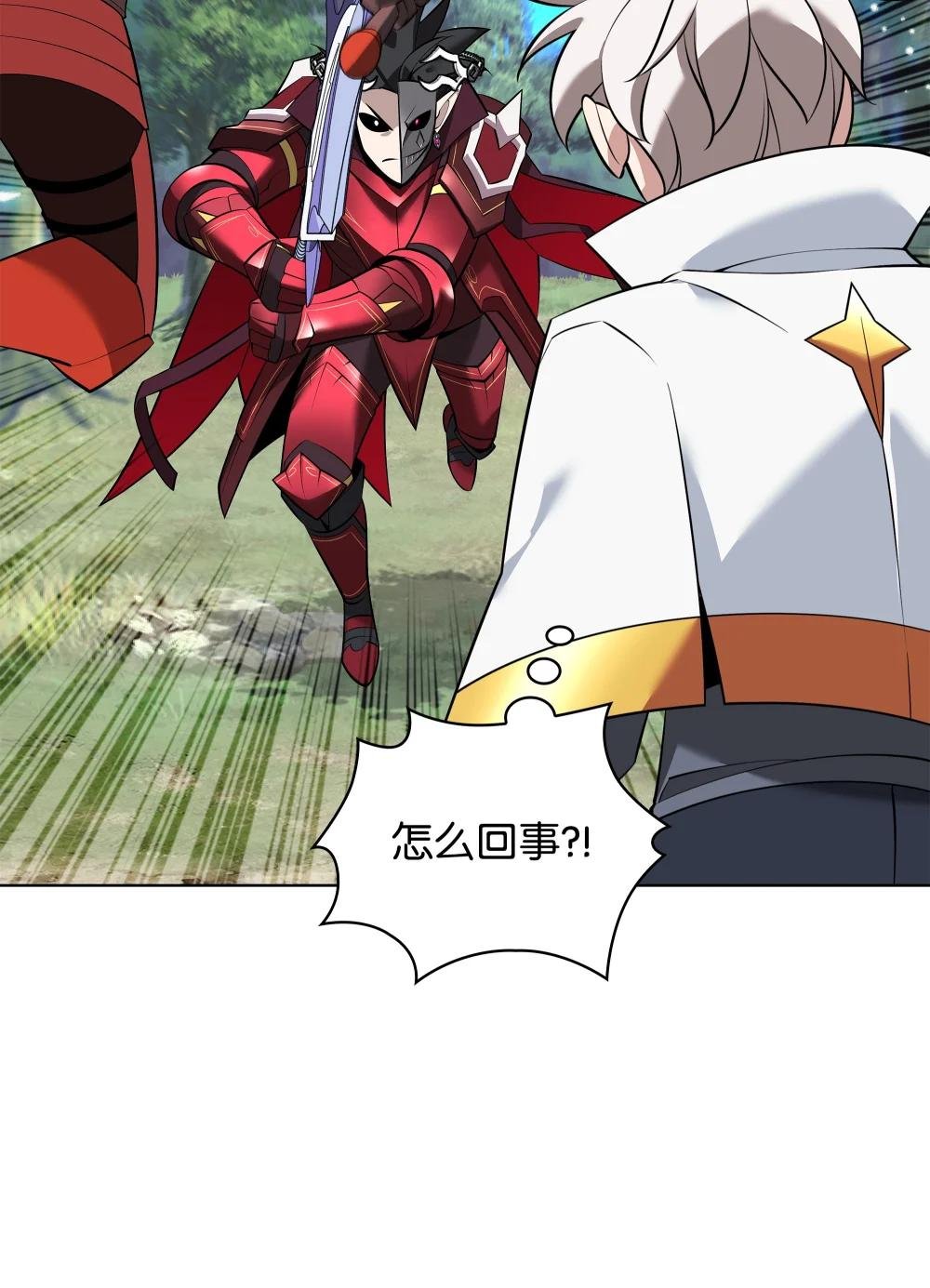 217 转折点