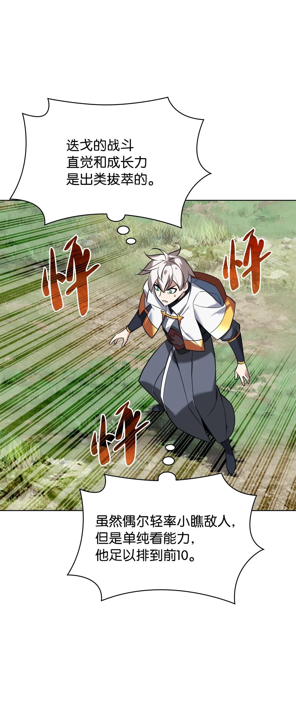 217 转折点