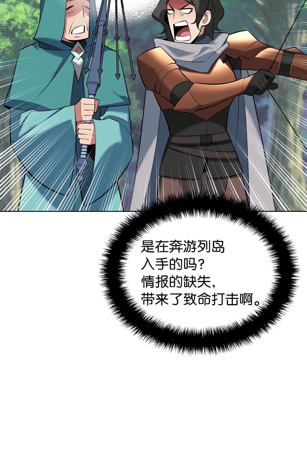 217 转折点