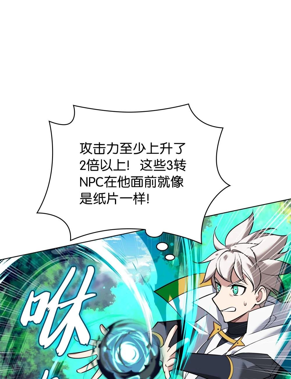 217 转折点