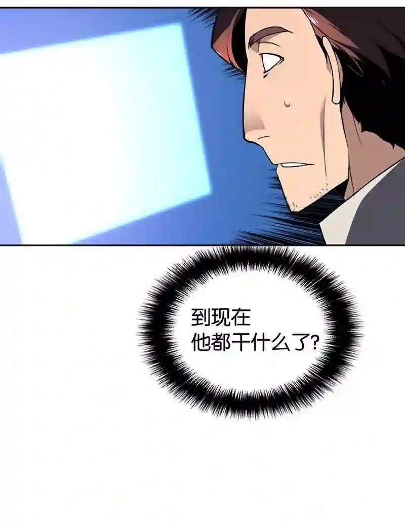 021 第一个史诗级职业