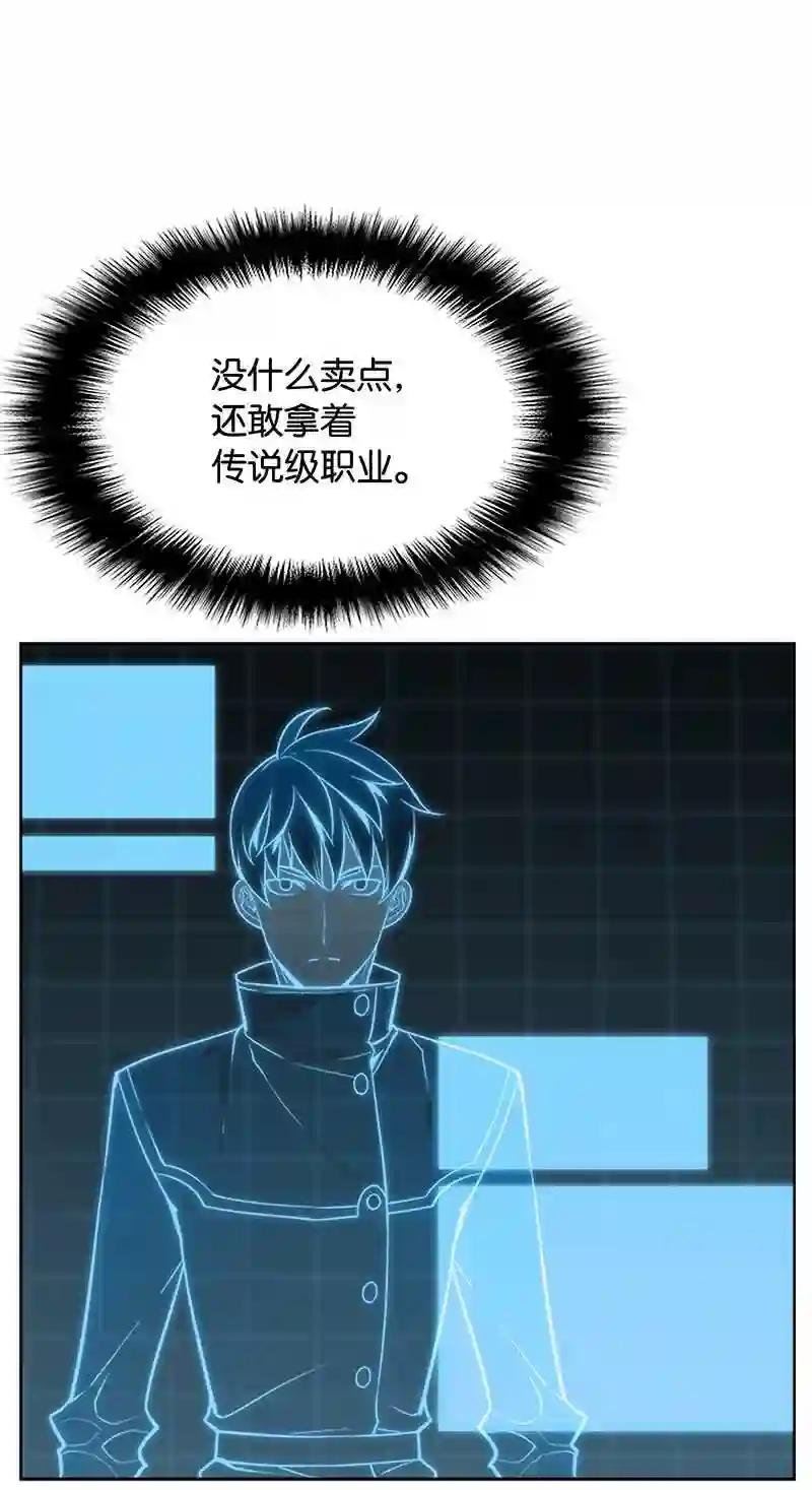 021 第一个史诗级职业