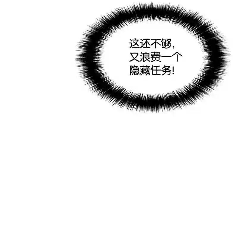 021 第一个史诗级职业