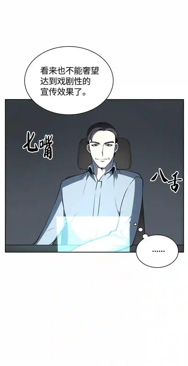 021 第一个史诗级职业