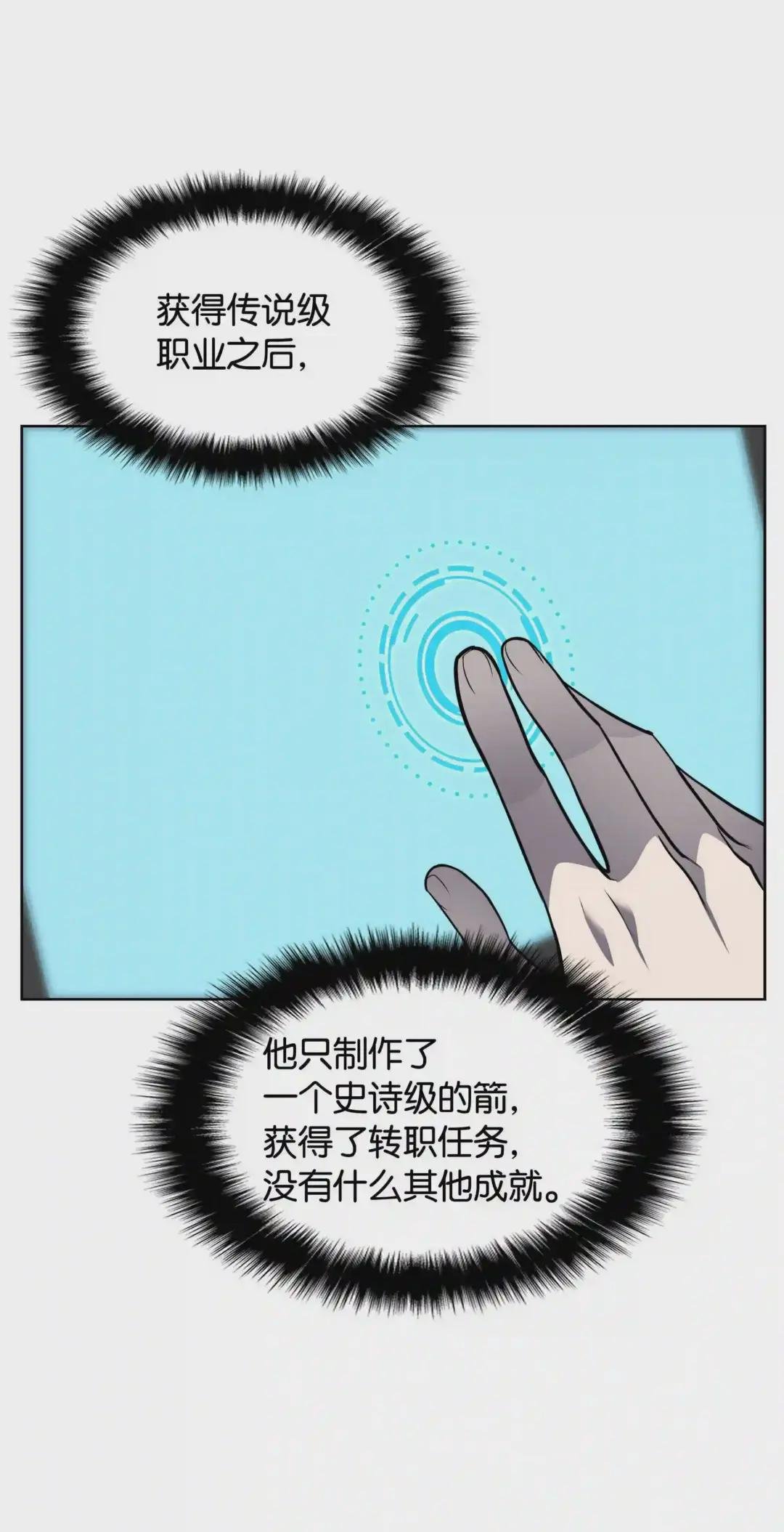 021 第一个史诗级职业