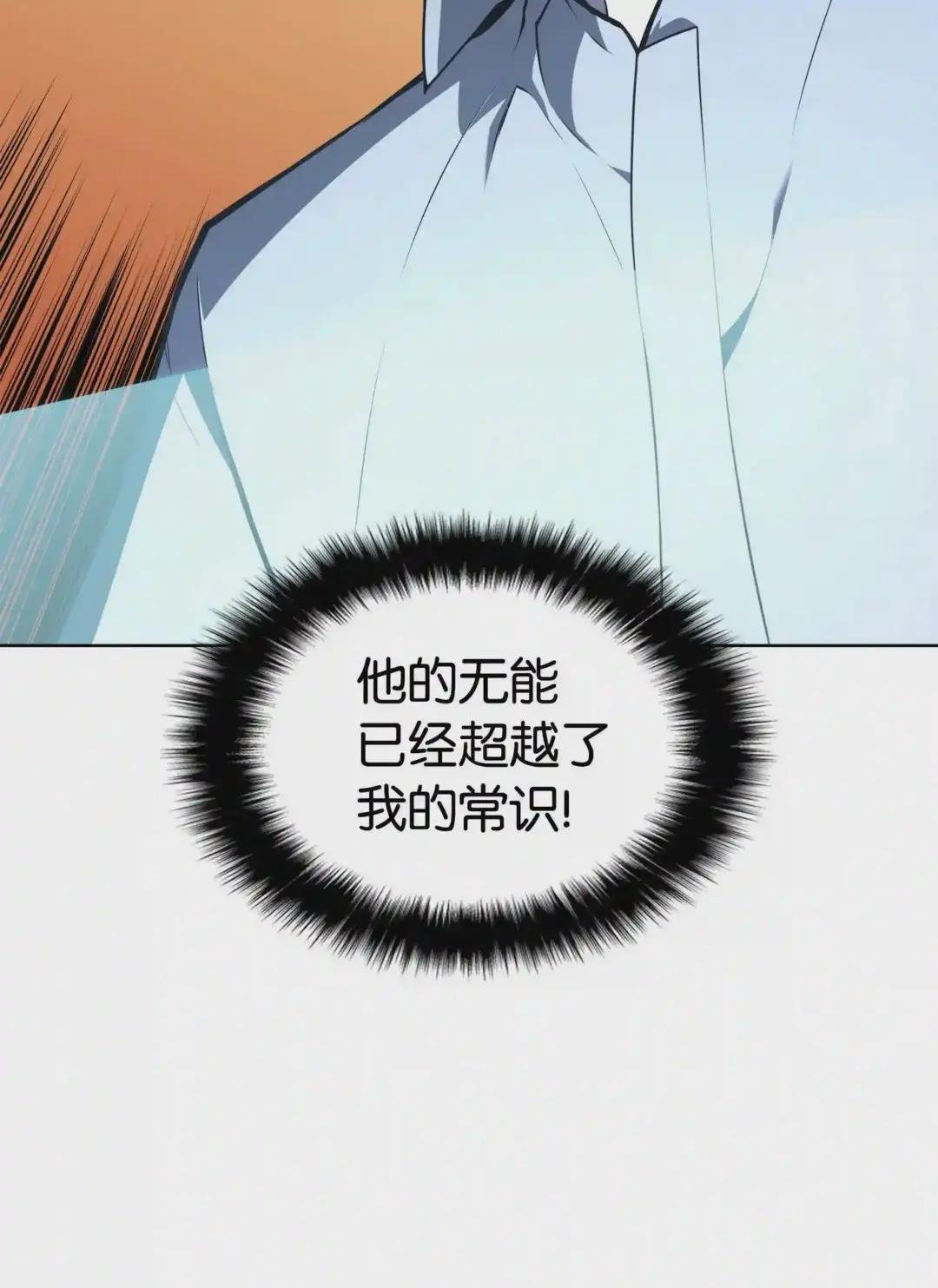 021 第一个史诗级职业