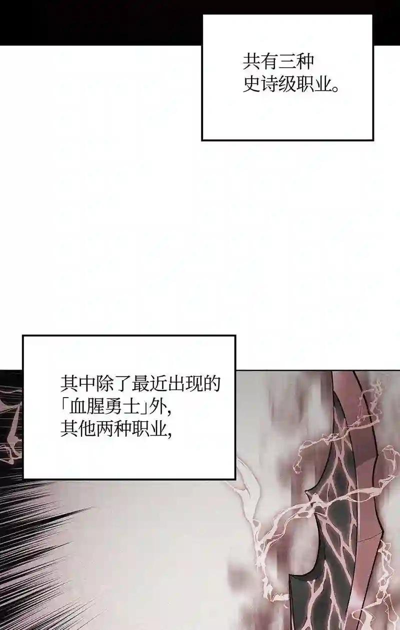 021 第一个史诗级职业