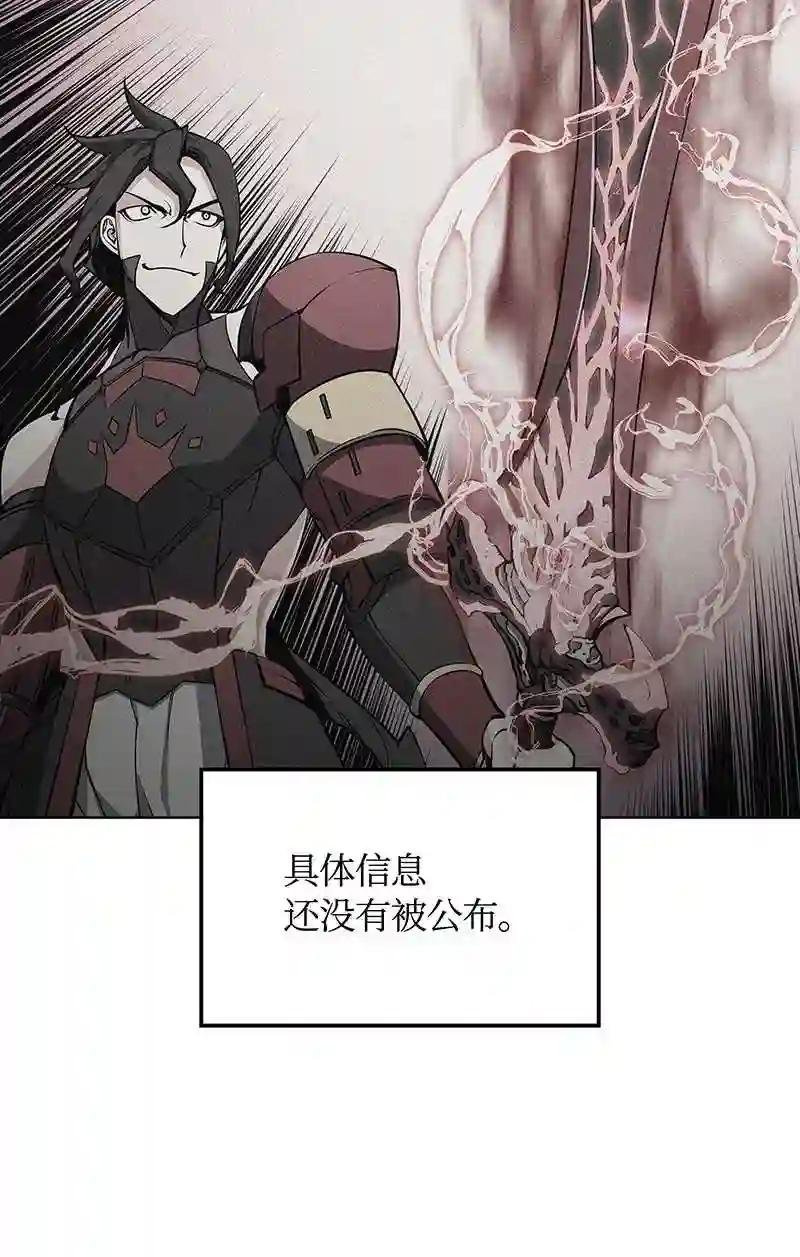 021 第一个史诗级职业
