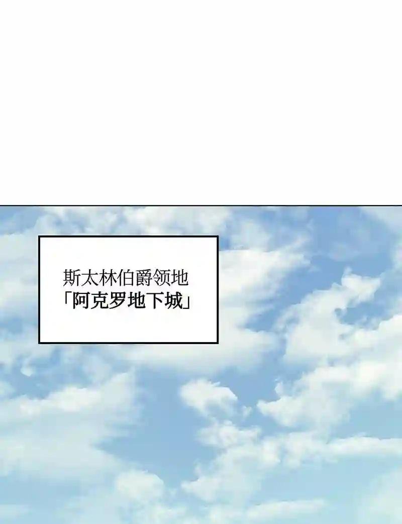021 第一个史诗级职业