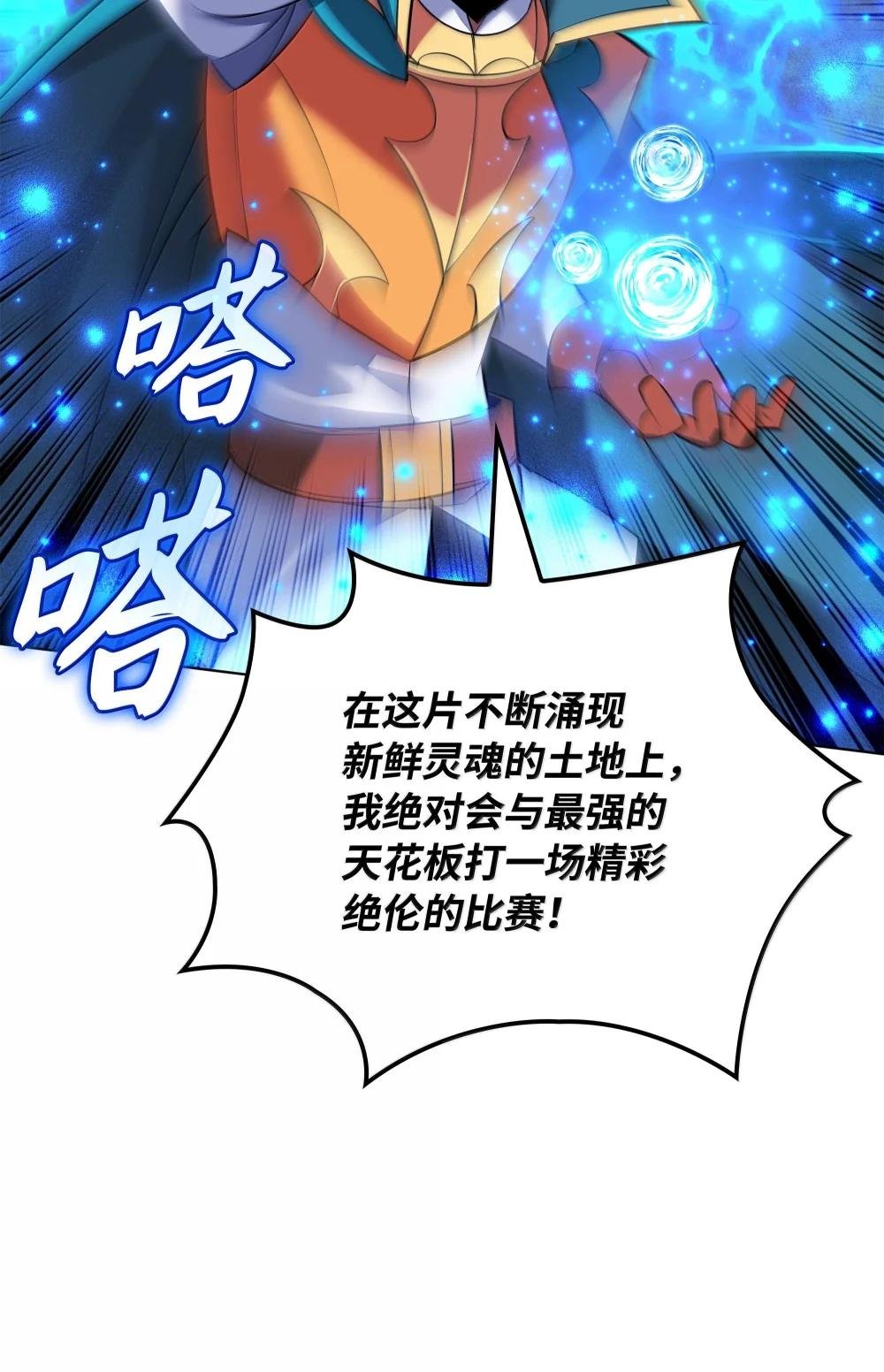 218 德雷克副本（1）