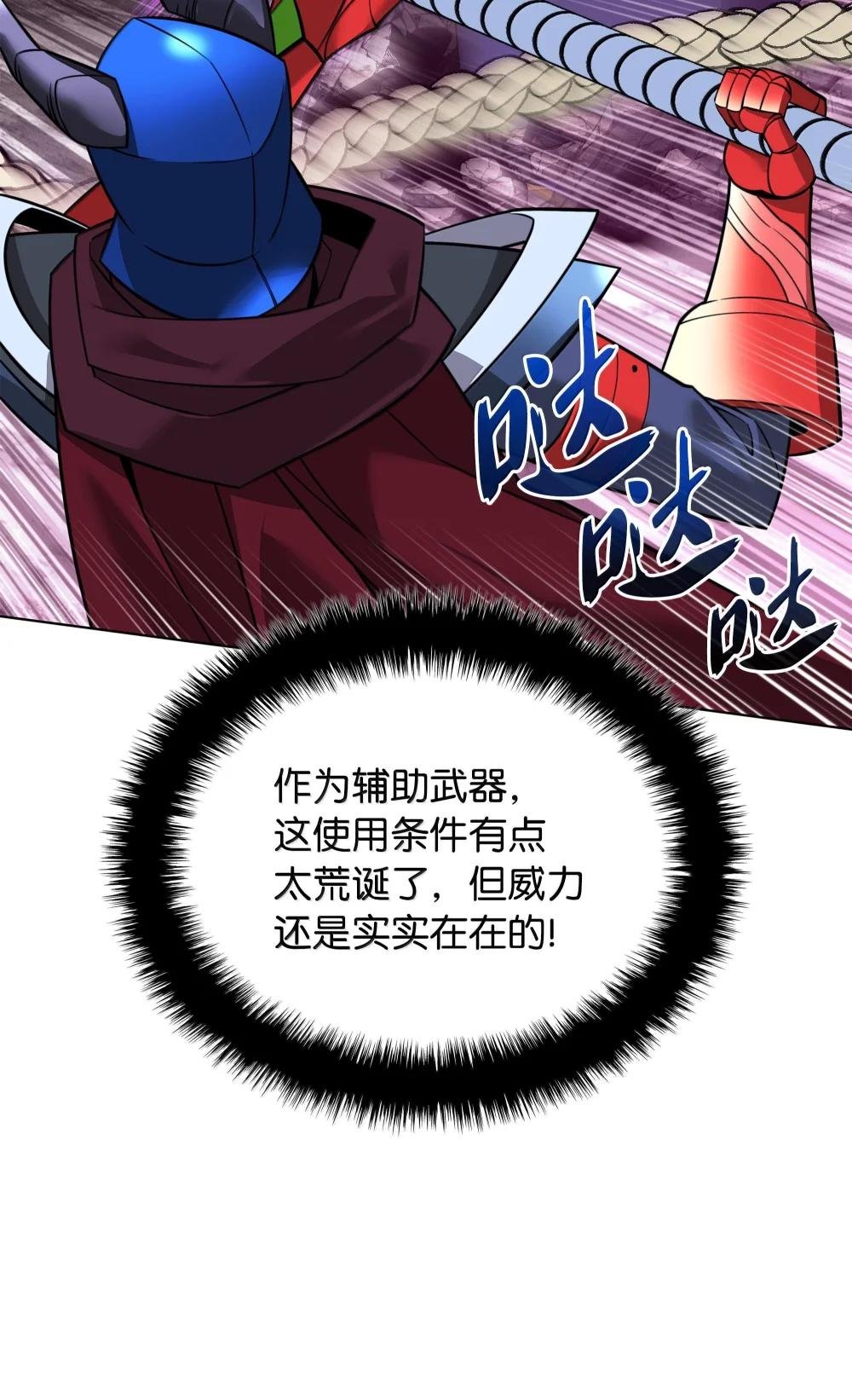219 德雷克副本（2）