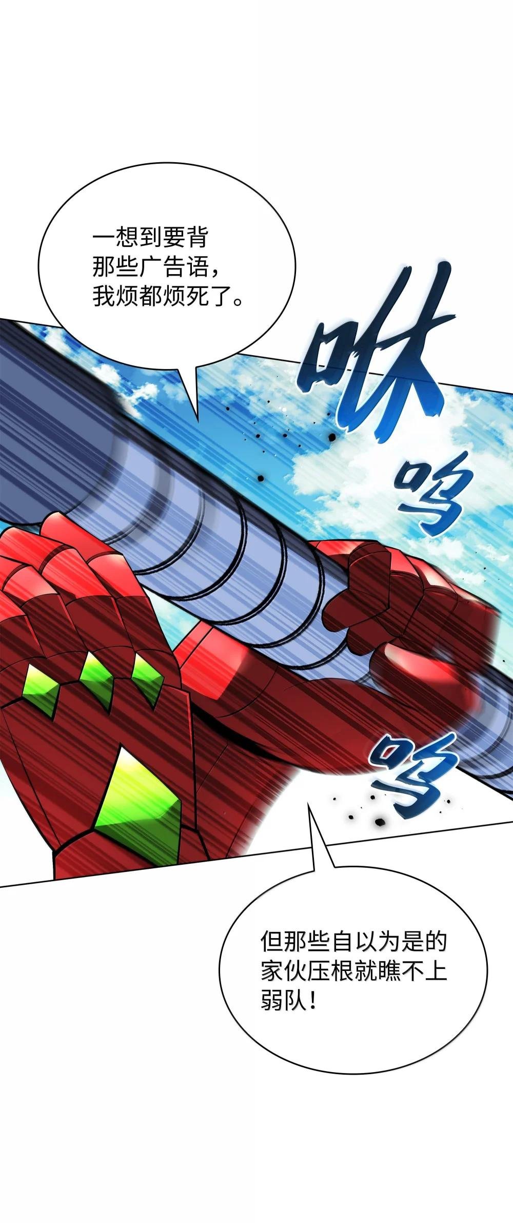 219 德雷克副本（2）