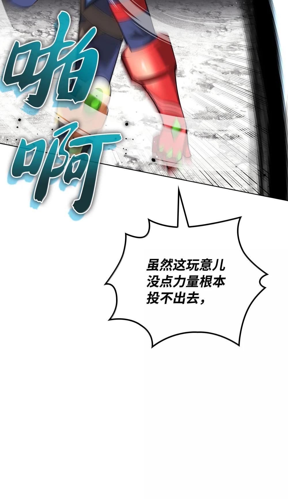 219 德雷克副本（2）