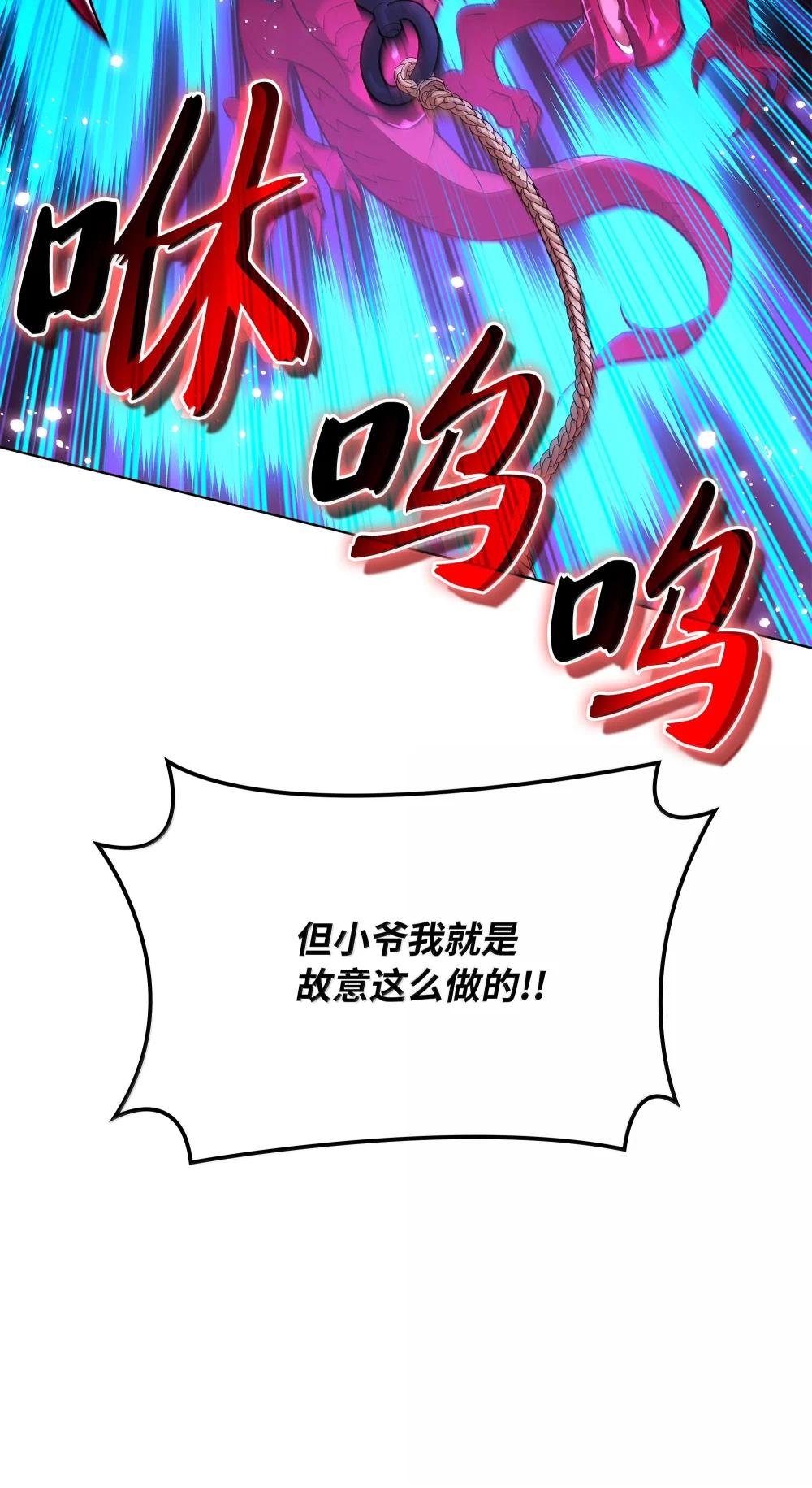 219 德雷克副本（2）