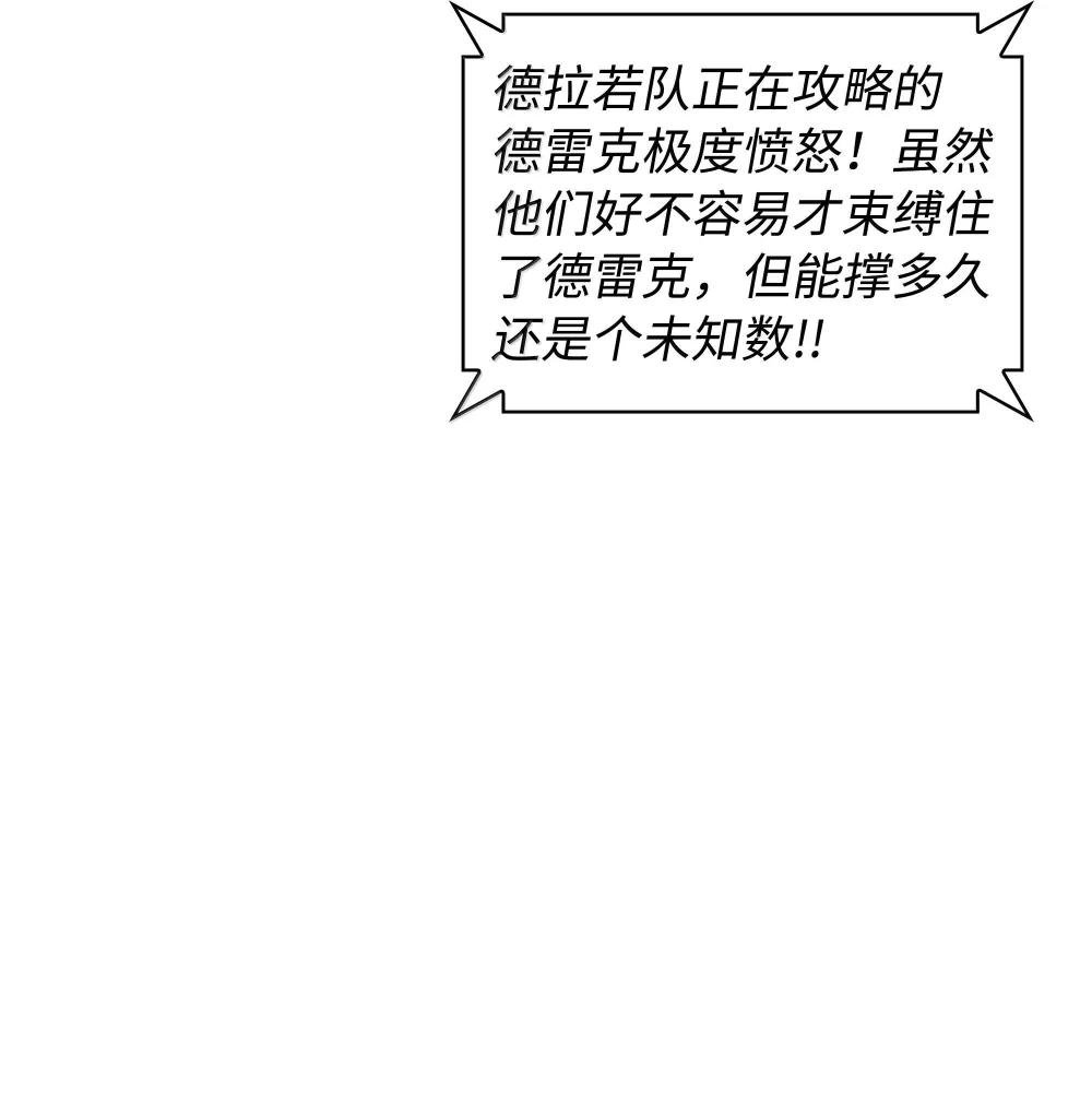 219 德雷克副本（2）
