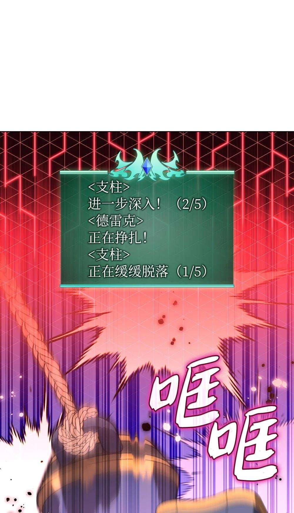 219 德雷克副本（2）