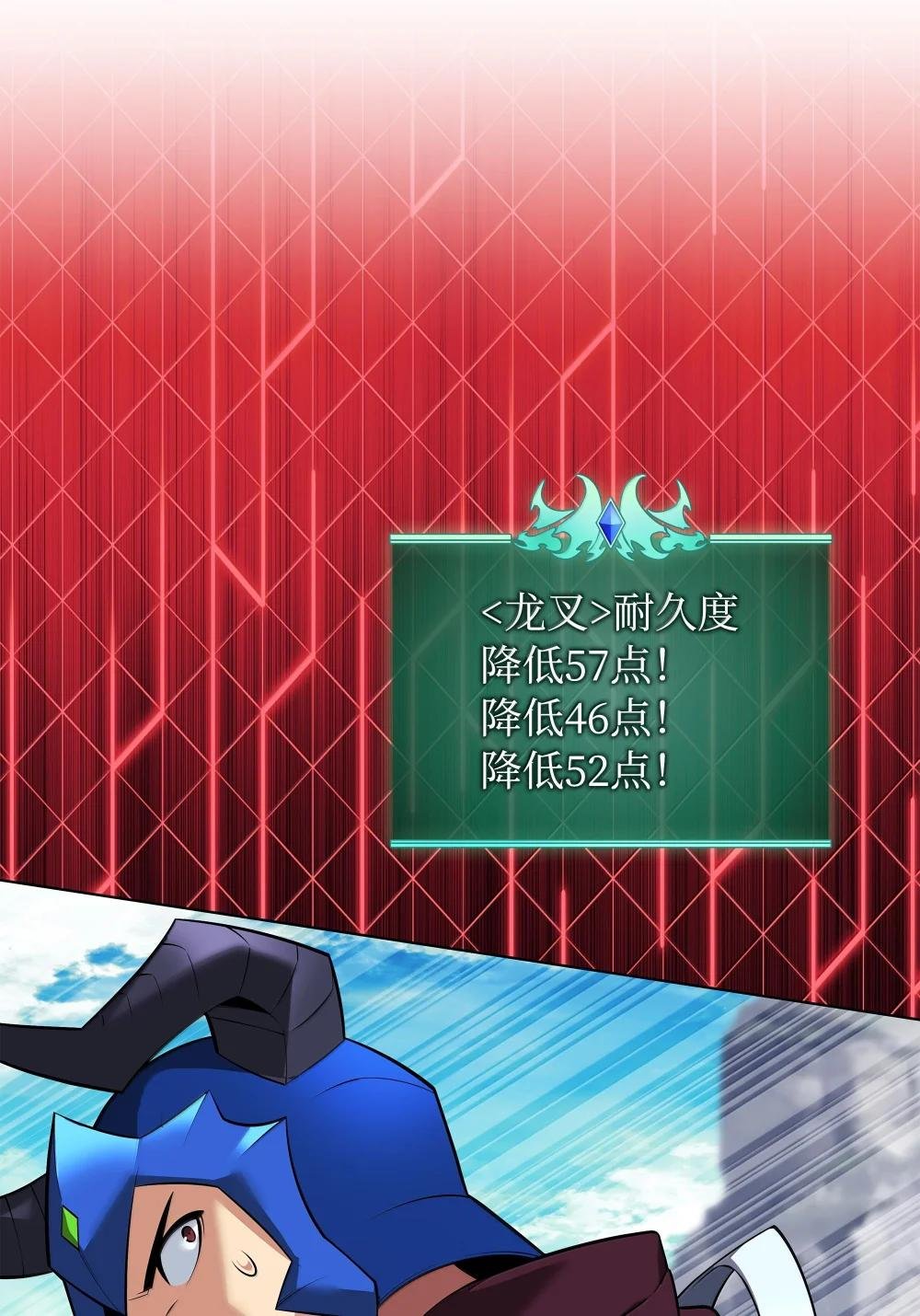 219 德雷克副本（2）
