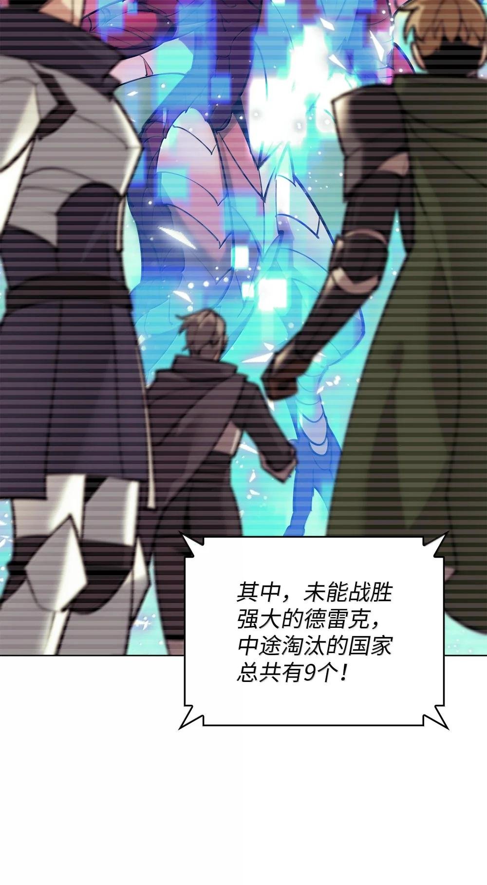 220 扔给蠢货的挑战书