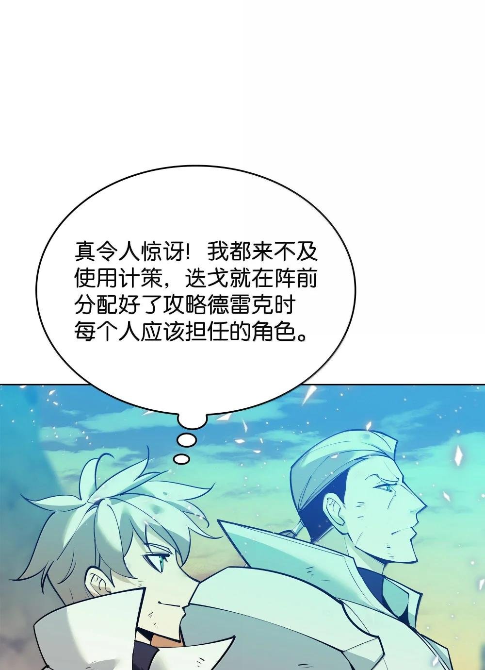 220 扔给蠢货的挑战书