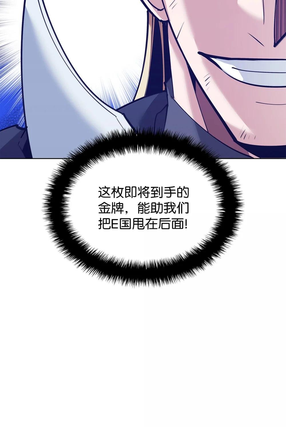 220 扔给蠢货的挑战书