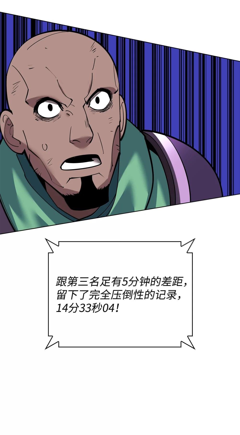 220 扔给蠢货的挑战书