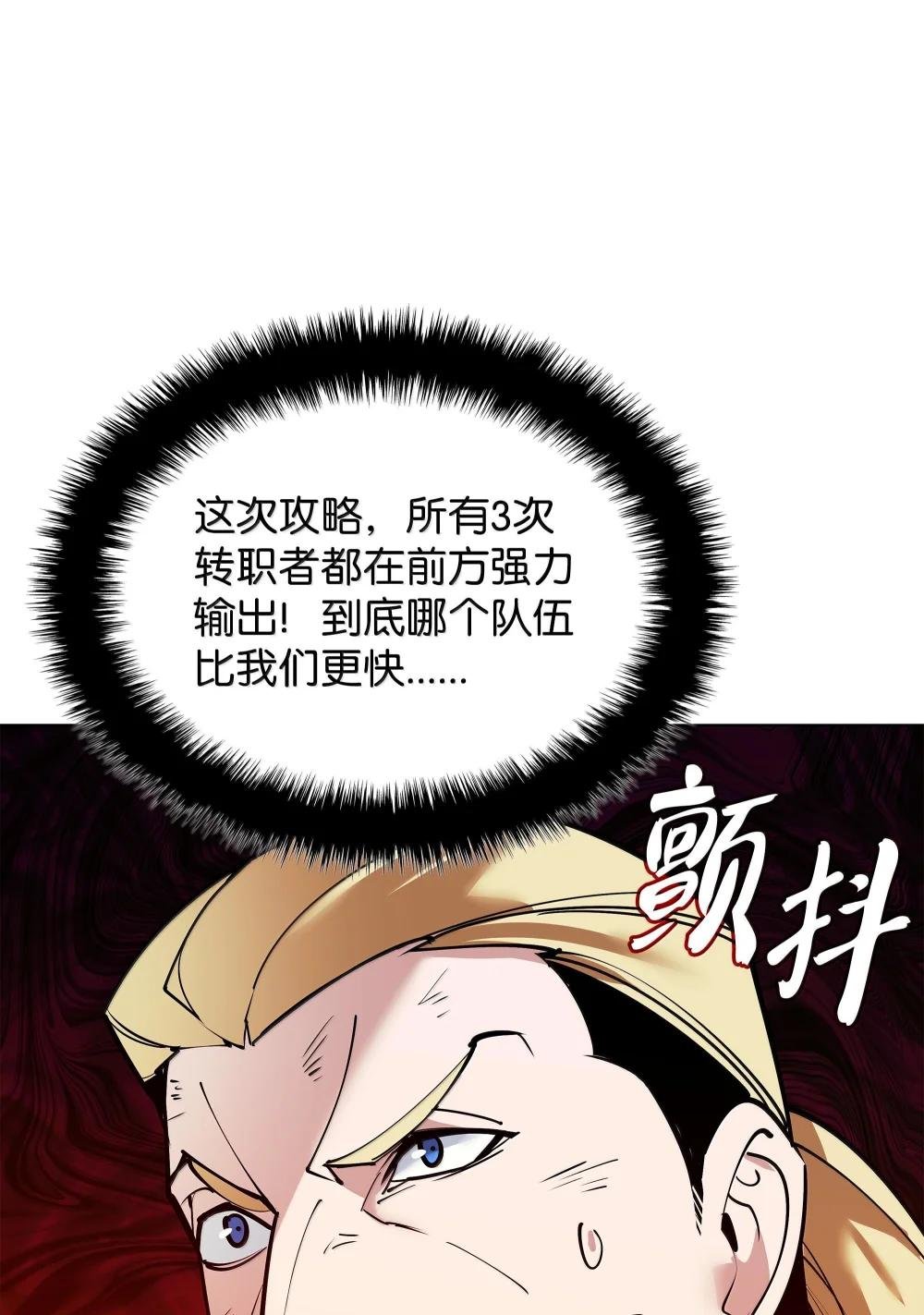 220 扔给蠢货的挑战书
