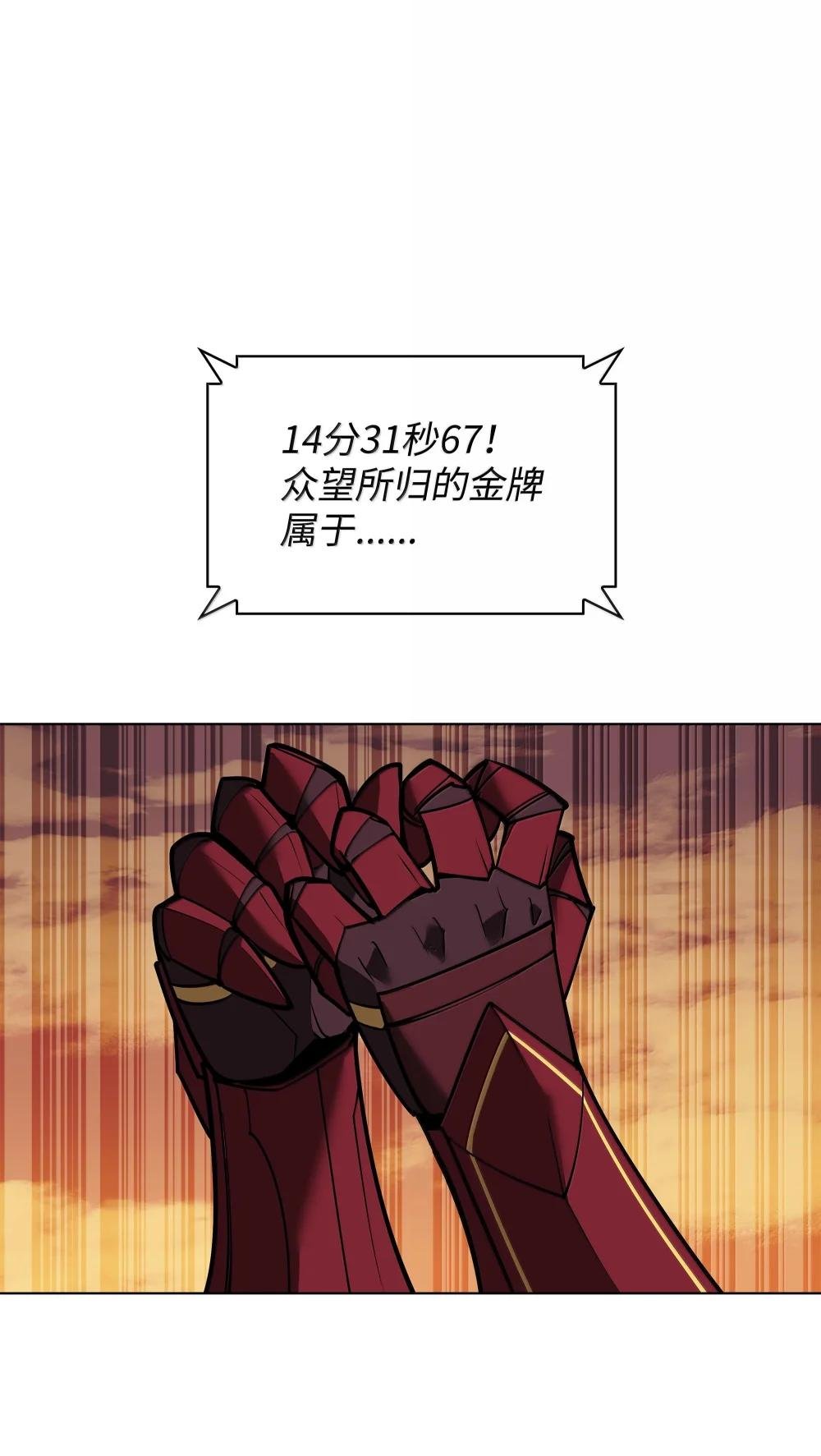 220 扔给蠢货的挑战书