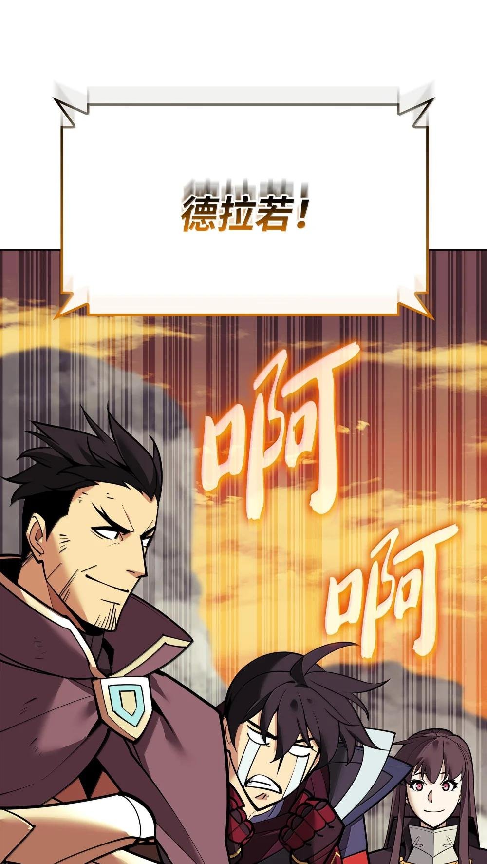 220 扔给蠢货的挑战书