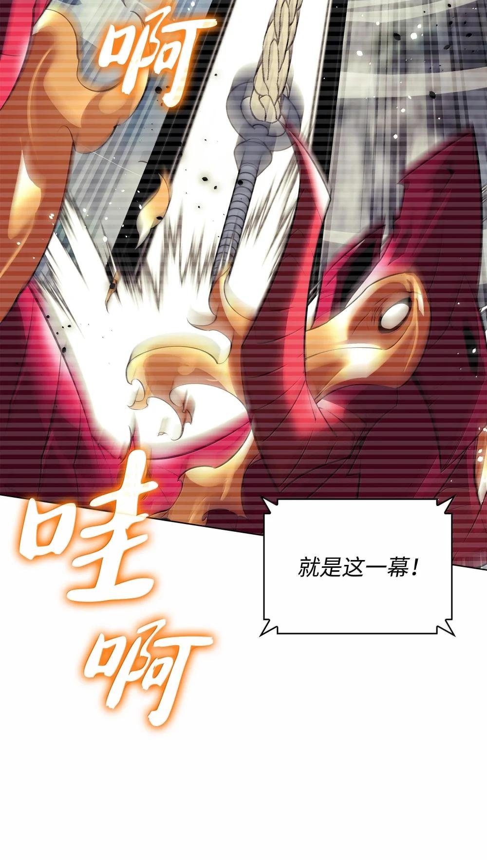 220 扔给蠢货的挑战书
