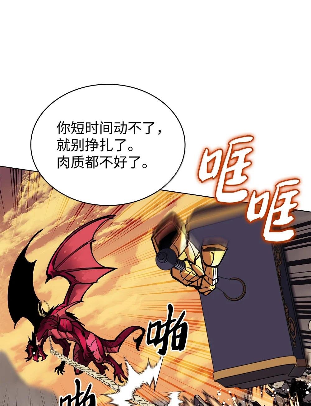 220 扔给蠢货的挑战书
