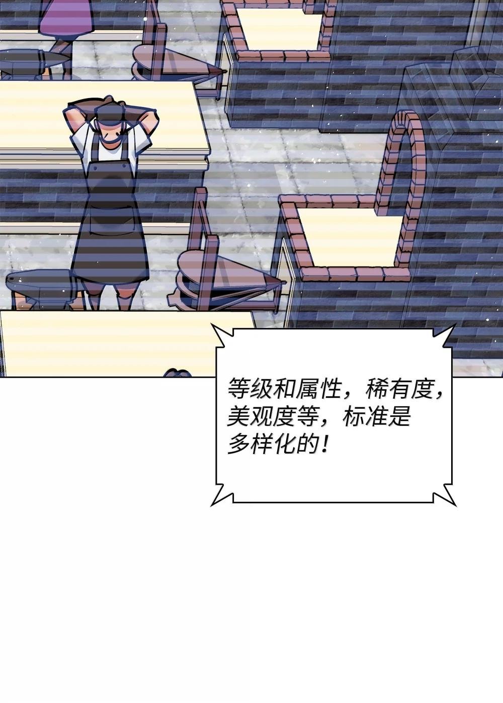 221 成绩不一定是幸福的来源