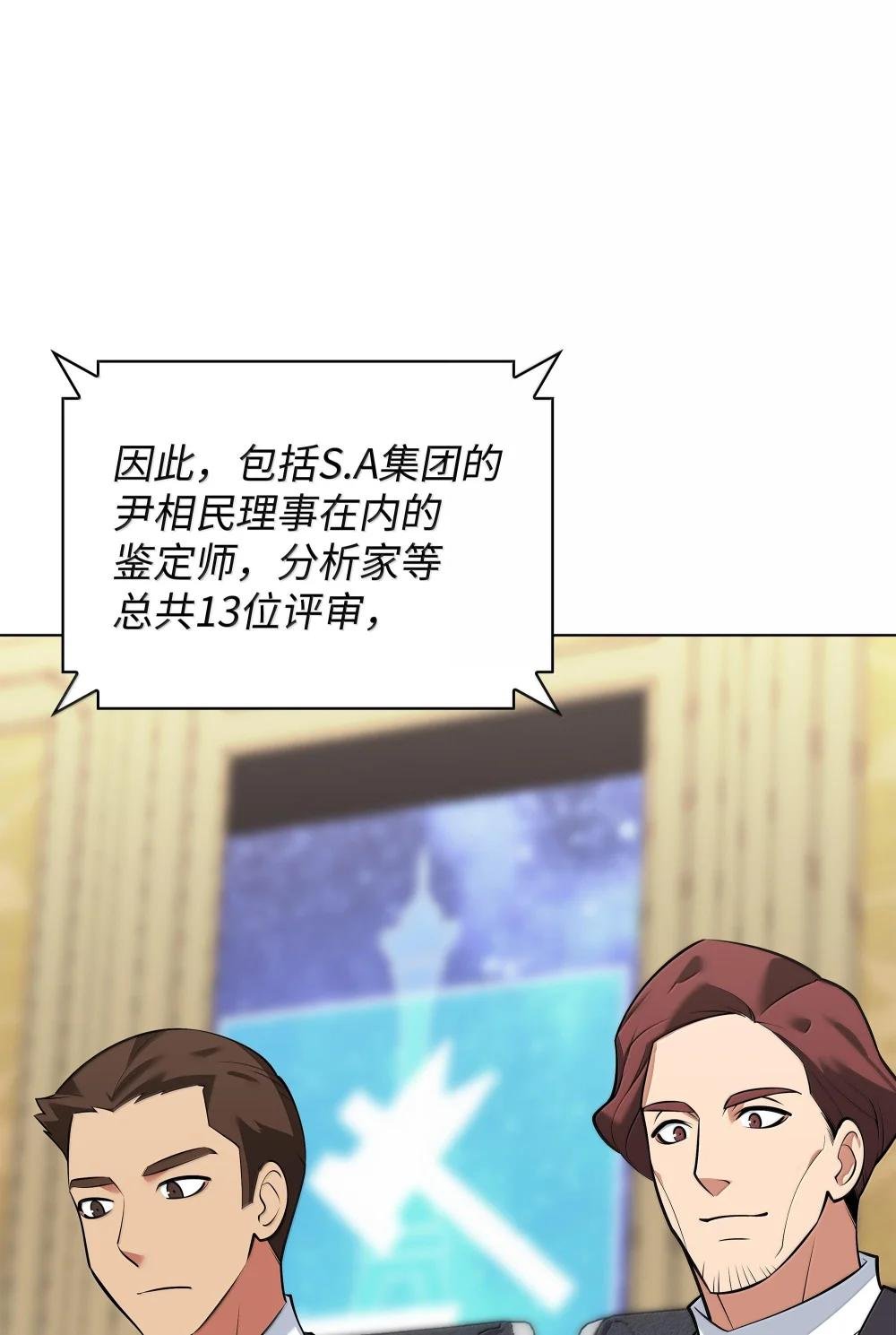 221 成绩不一定是幸福的来源