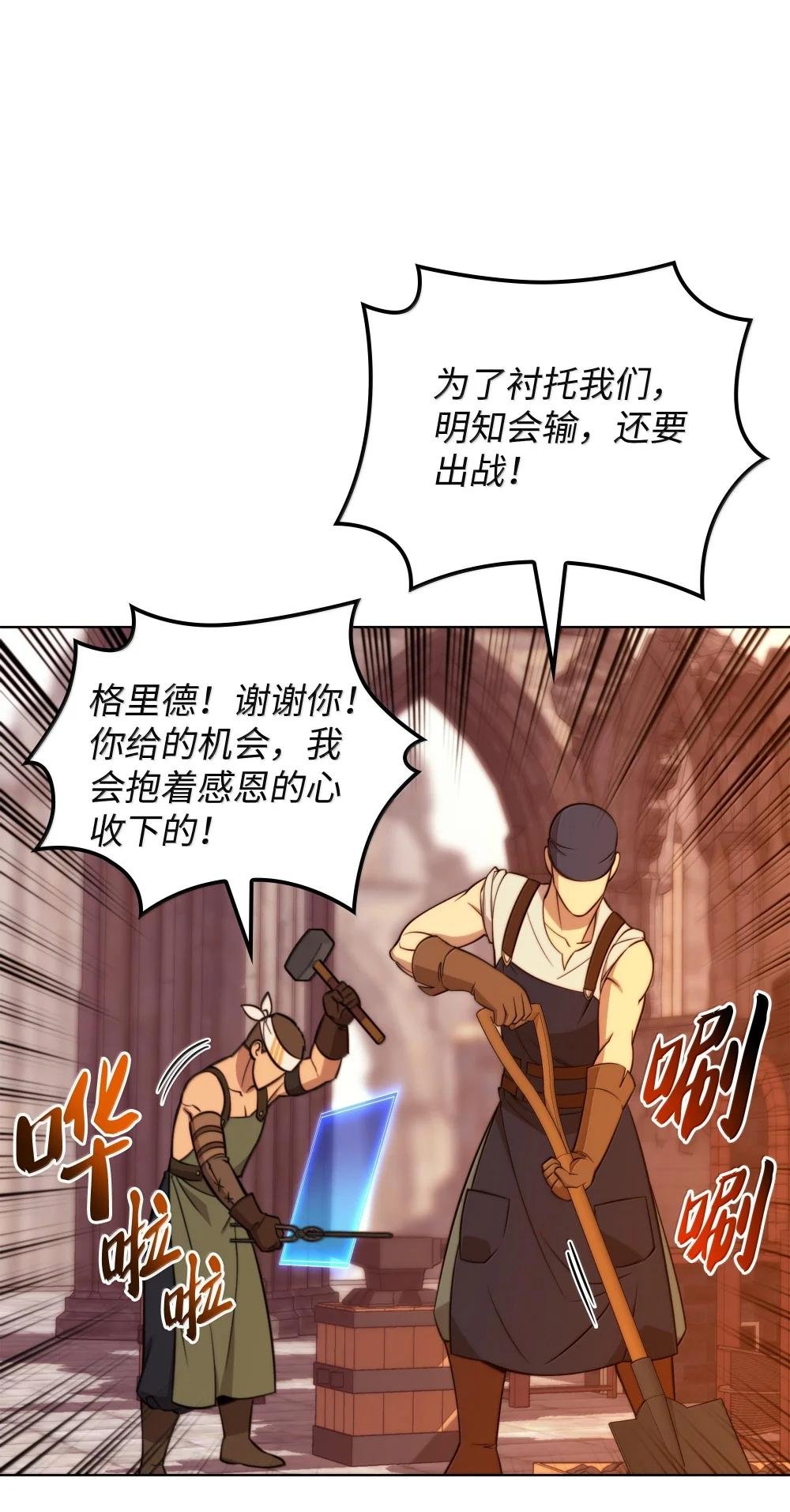 221 成绩不一定是幸福的来源