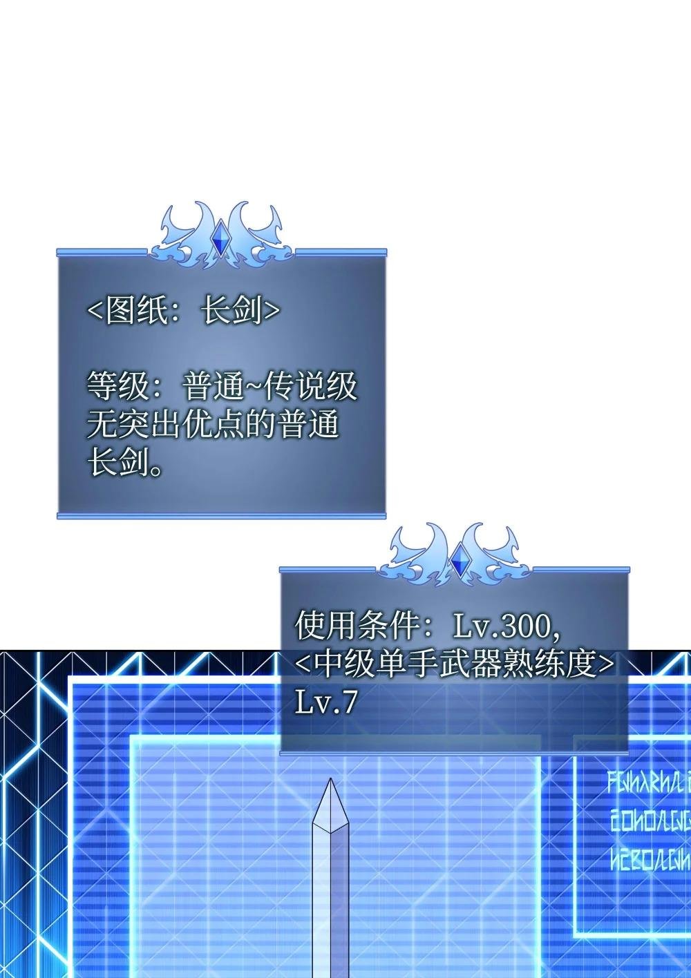 221 成绩不一定是幸福的来源
