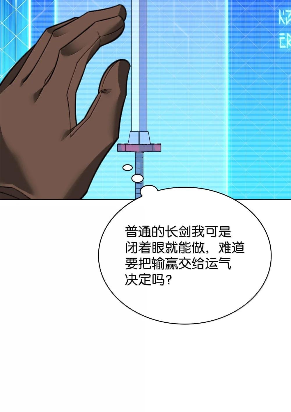 221 成绩不一定是幸福的来源