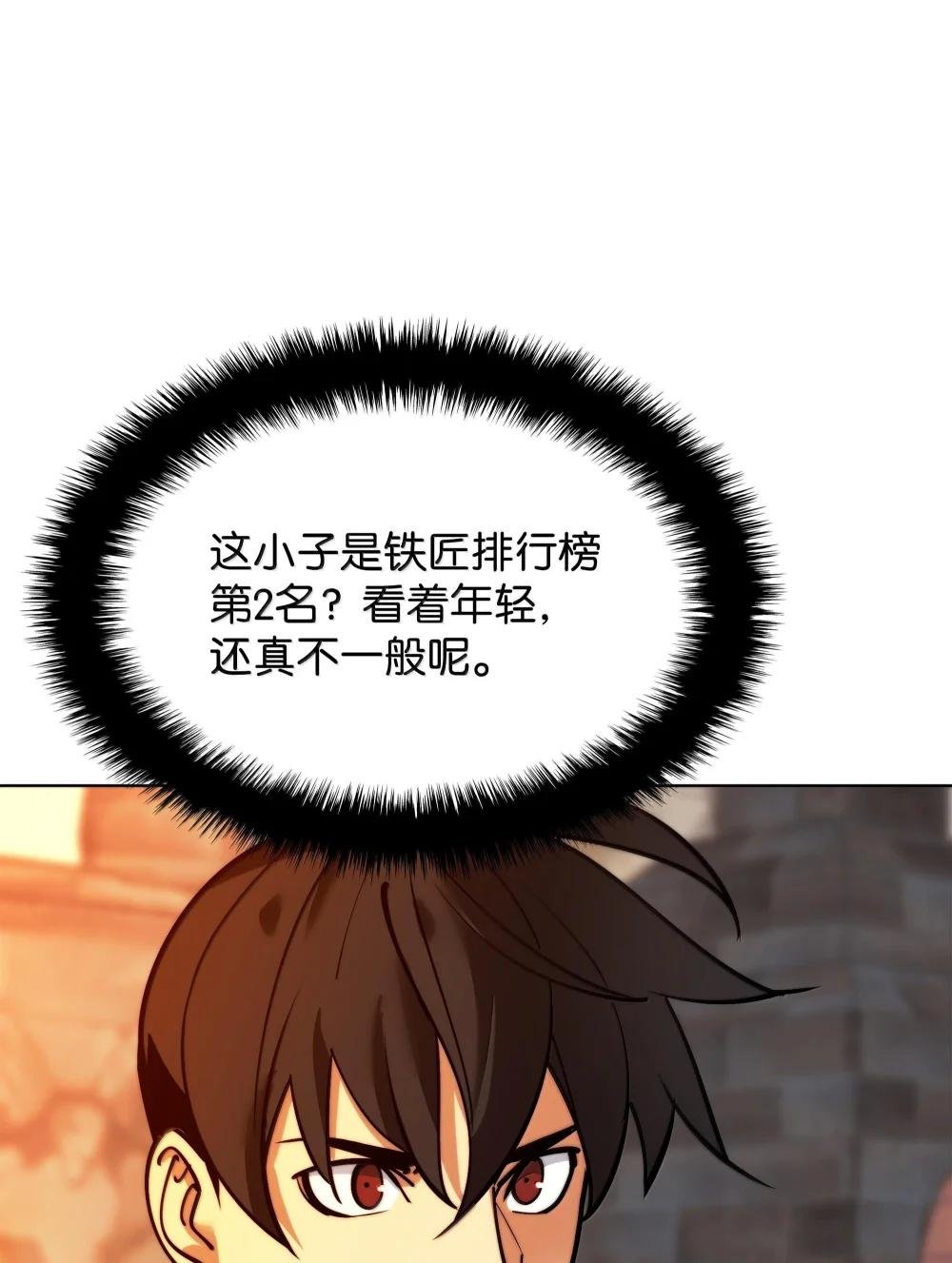 221 成绩不一定是幸福的来源