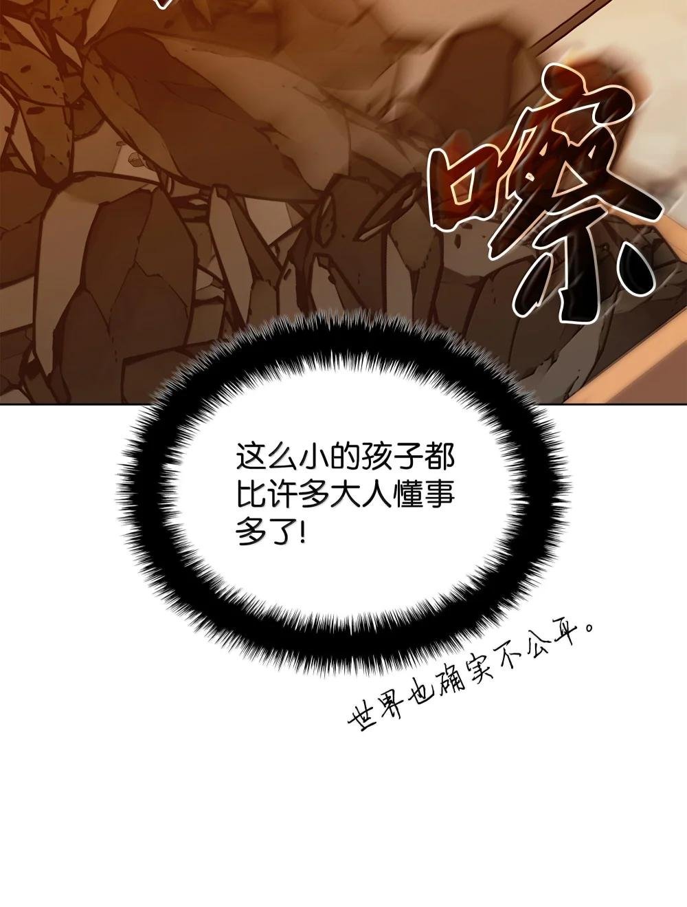 221 成绩不一定是幸福的来源