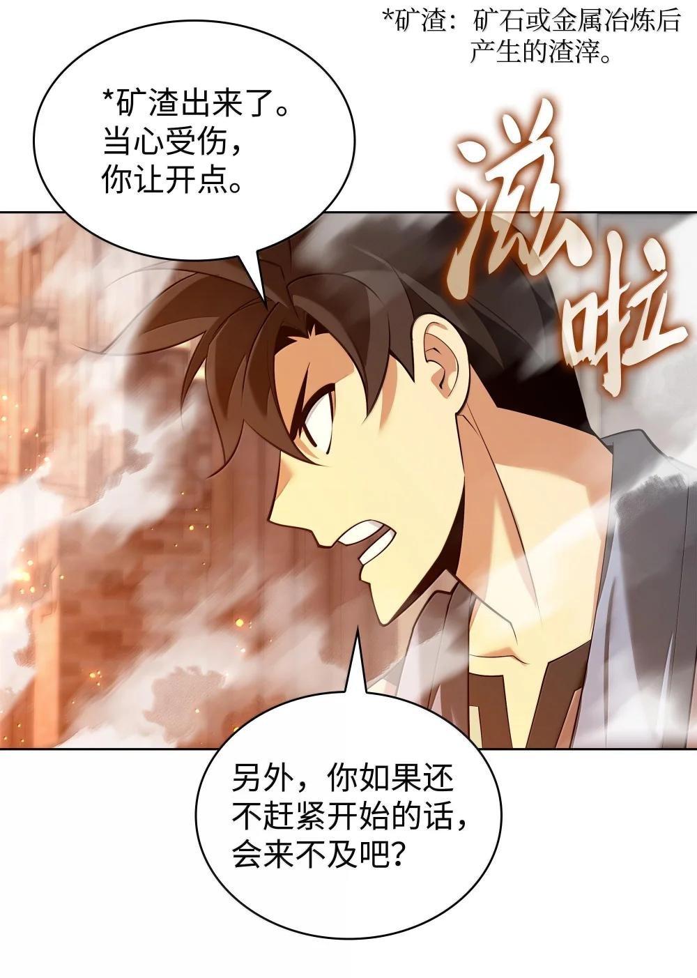 221 成绩不一定是幸福的来源