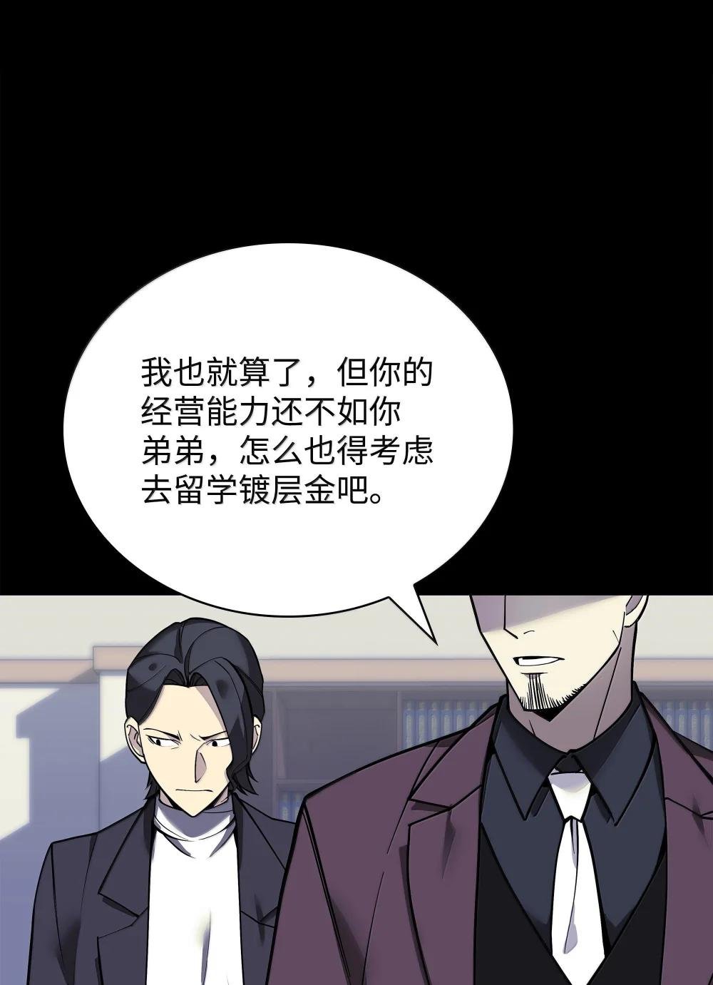 222 成长型的人们