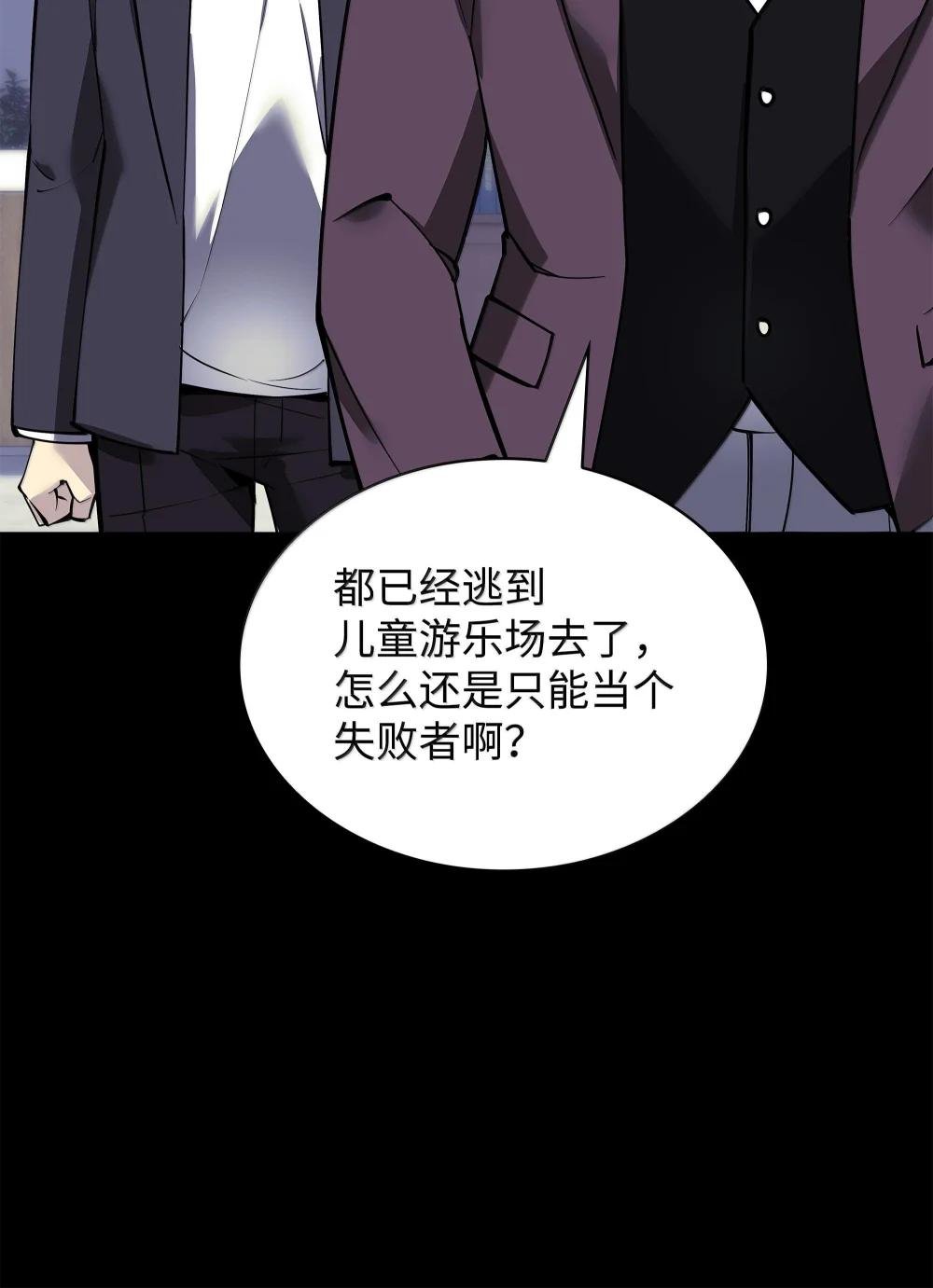 222 成长型的人们