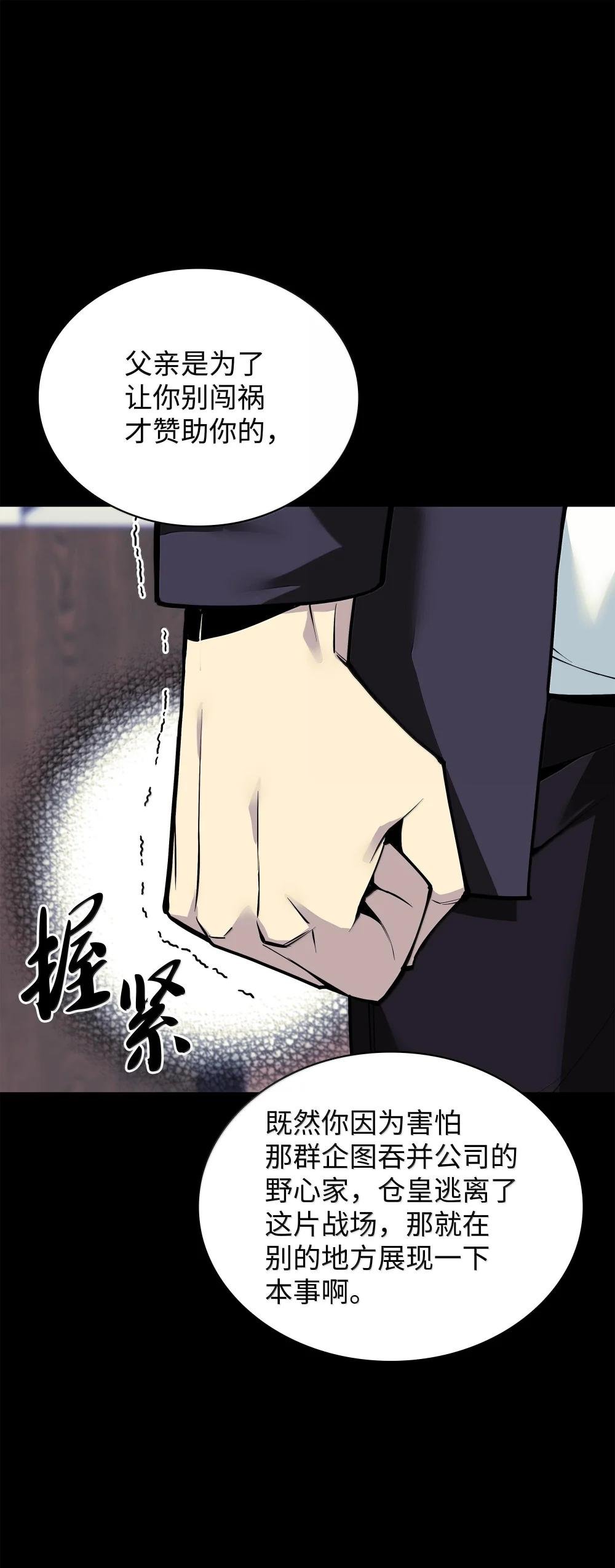 222 成长型的人们