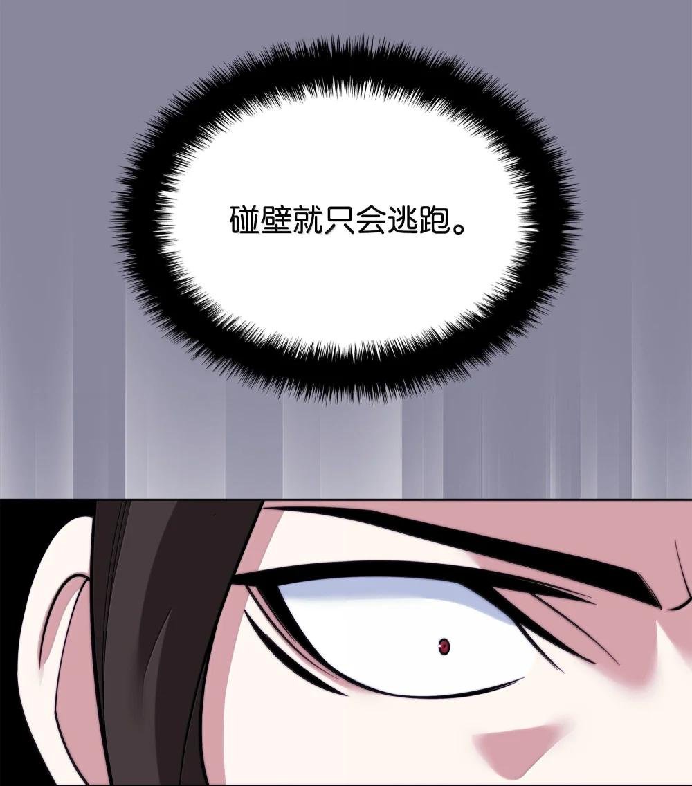 222 成长型的人们