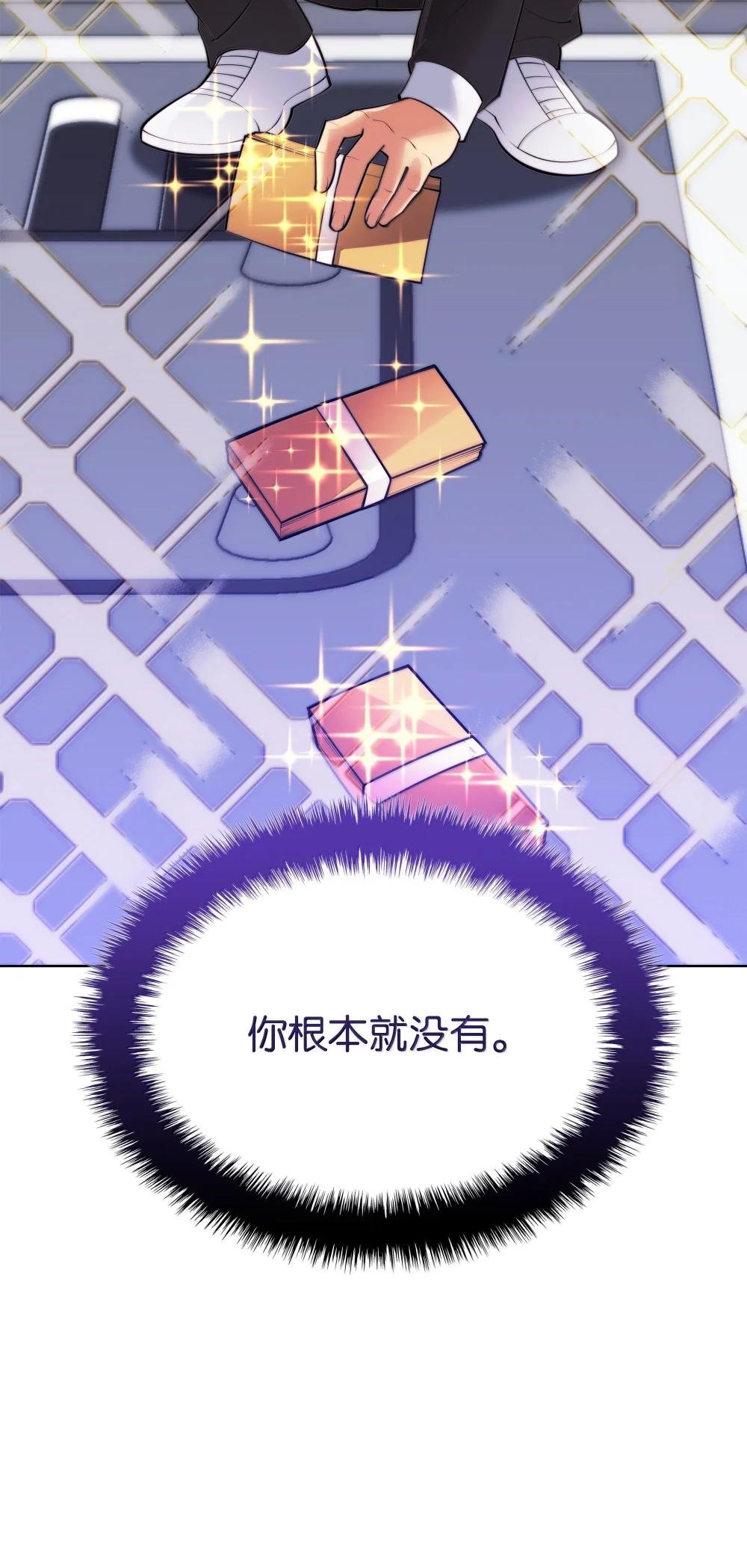 222 成长型的人们