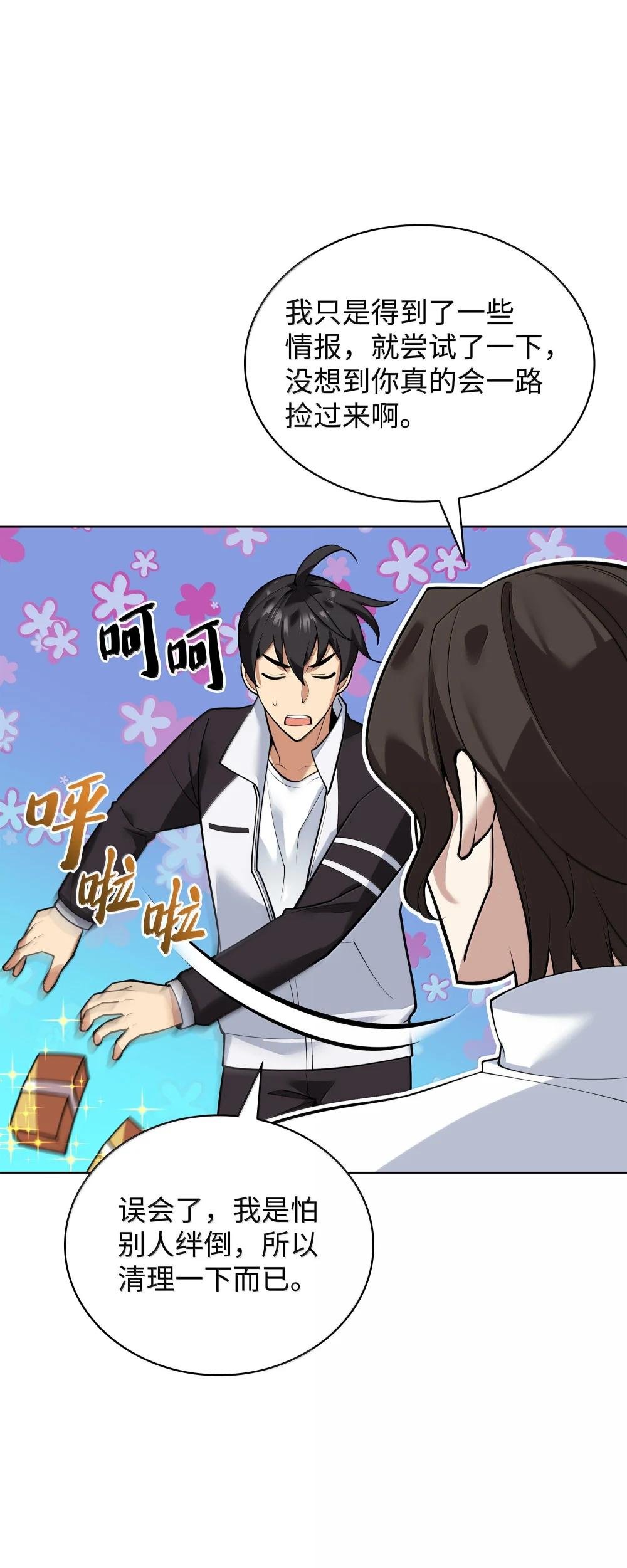 222 成长型的人们