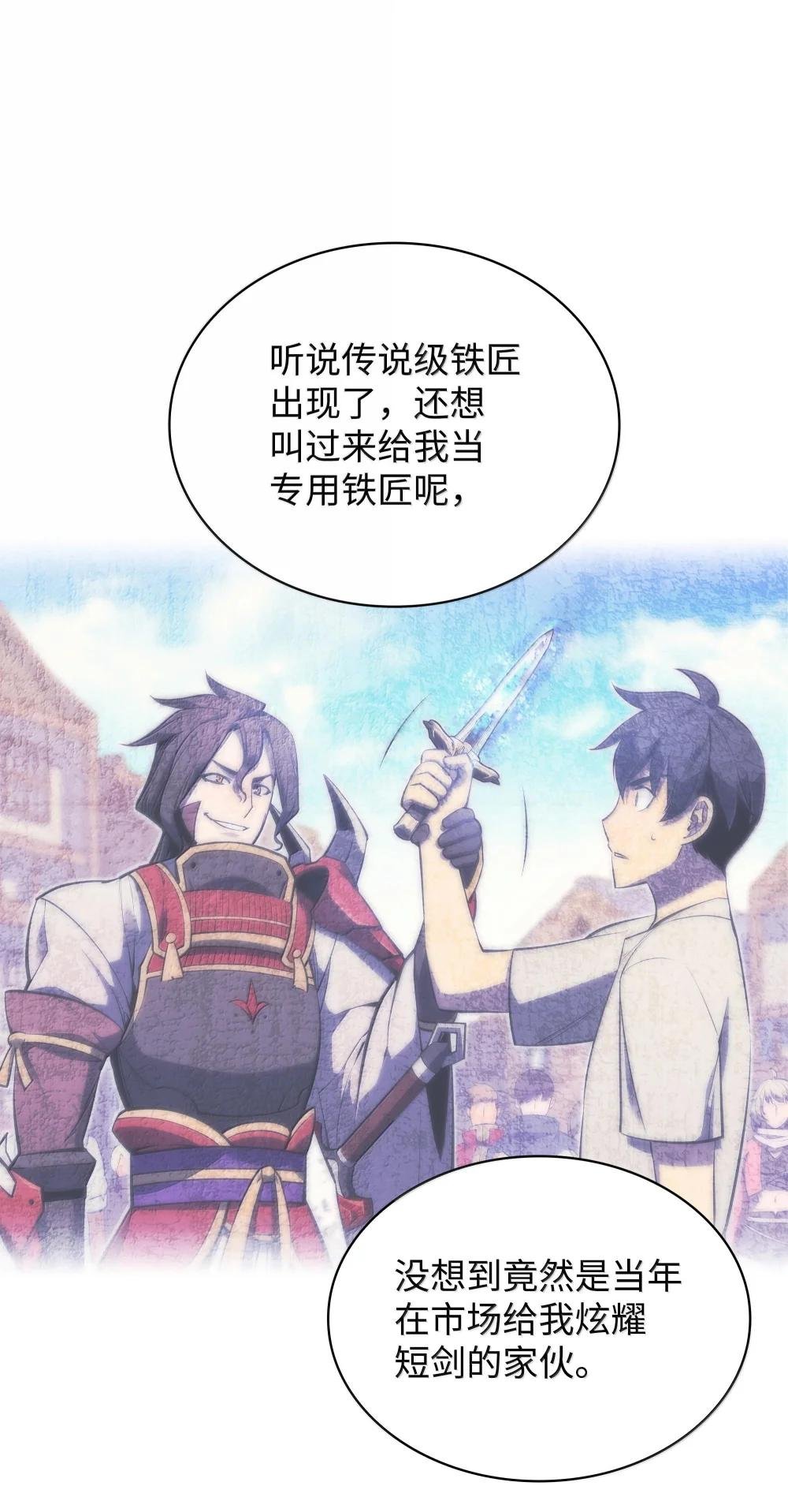 222 成长型的人们