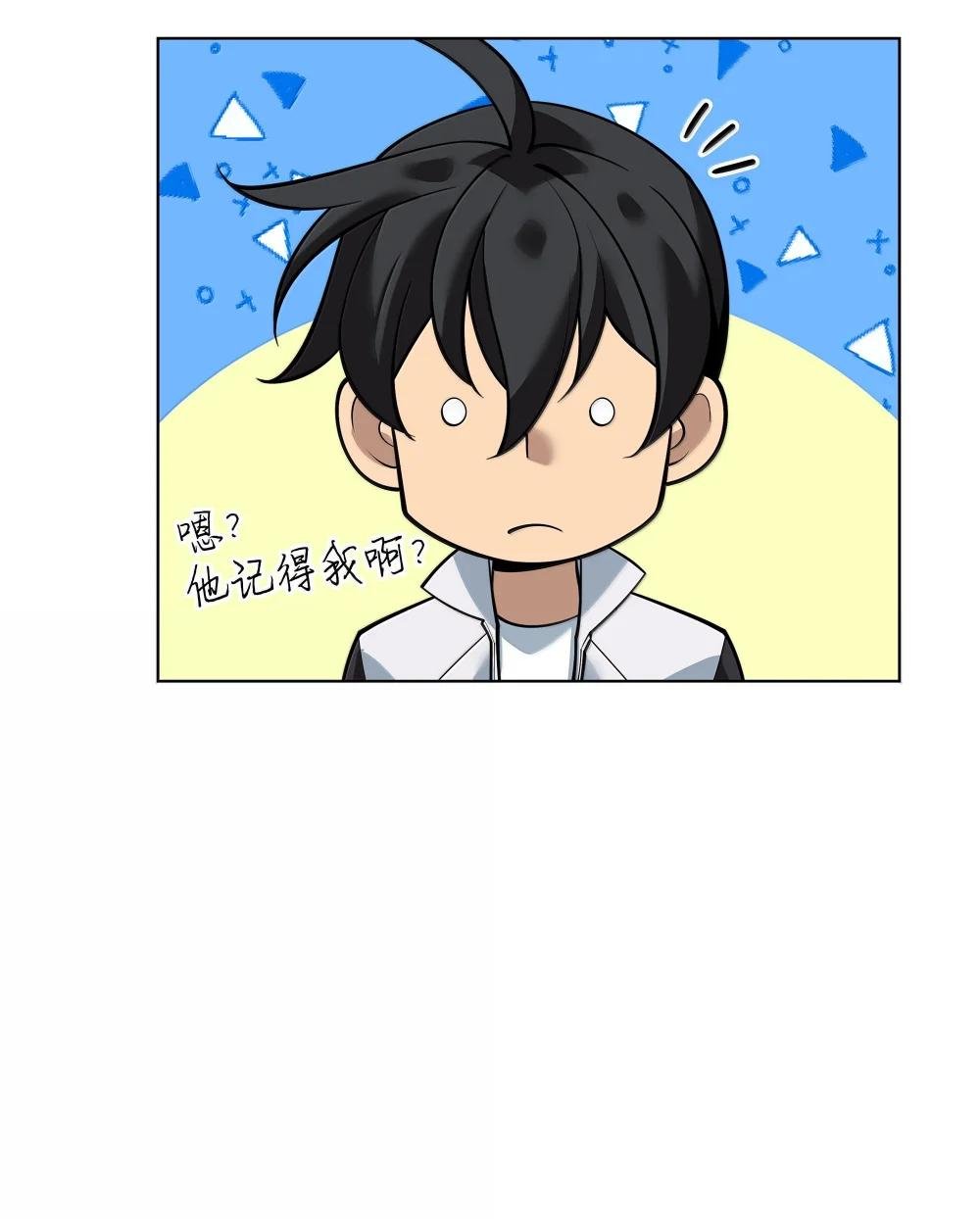 222 成长型的人们