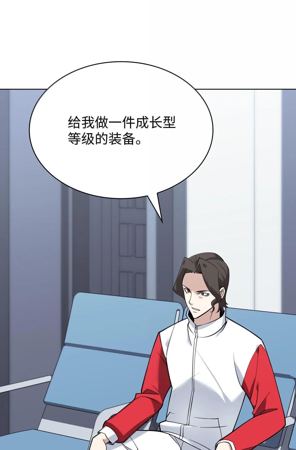 222 成长型的人们
