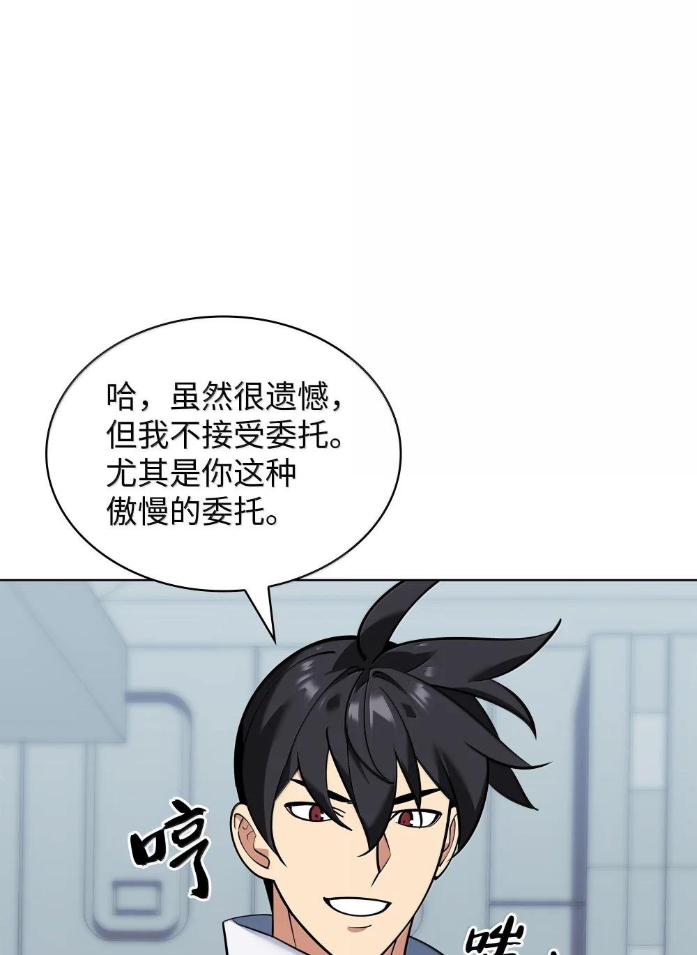 222 成长型的人们