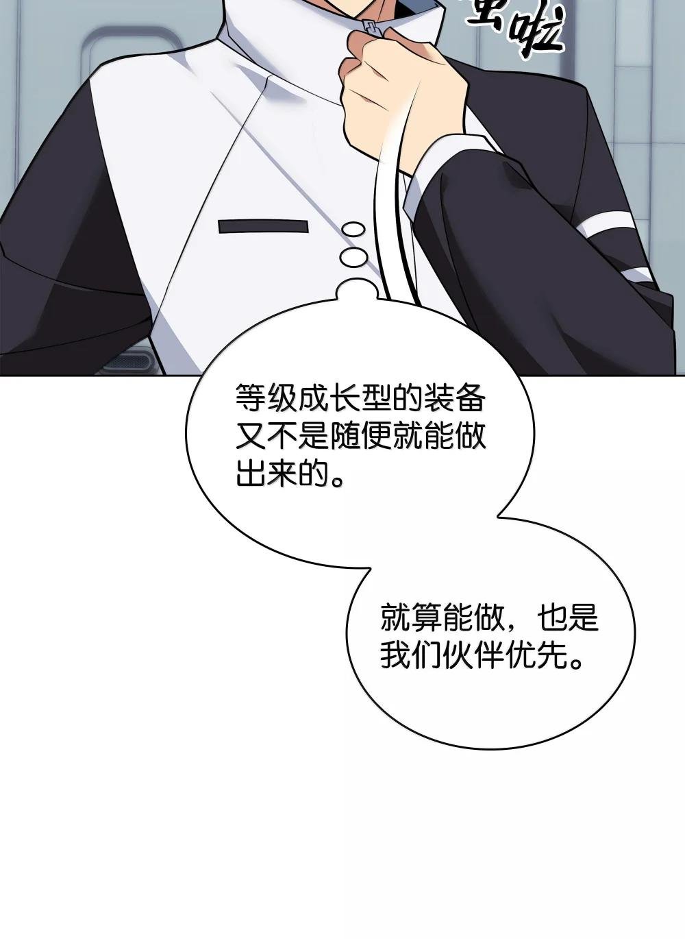 222 成长型的人们