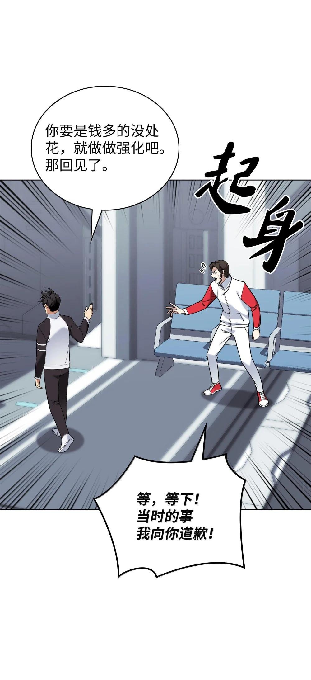 222 成长型的人们